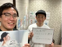 錦糸町deりらく/脳頭蓋の調整で脳脊髄液ケア♪