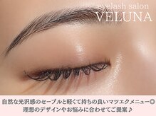 軽いつけ心地で自然に盛れる。定番人気の【フラットラッシュ】〈マツエク〉[岡山/岡山駅]
