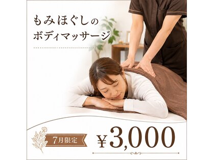 サロンドオフ 梅田店(salon de off)の写真