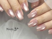 ネイルスリープラス(Nail 3+)