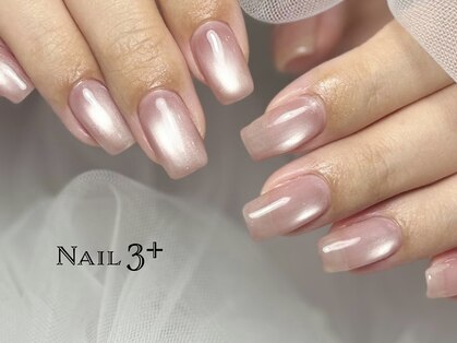 ネイルスリープラス(Nail 3+)の写真