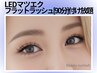LED【フラットラッシュ】モチ◎＆最軽量◆90分つけ放題￥10150！/和歌山