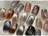 【10/18にご来店限定!】ハンドorフット/マグネットorフラッシュ3960円！