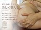 サロン エクリゼ(salon Ecrisee)の写真/自分ではケアしきれない背面を集中痩身！発汗×ラジオ波×キャビで二の腕や背中のサイズダウン実現へ。