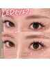 【9月限定】リピーター続出!!!LEDマツエク120本(通常オフ込み)
