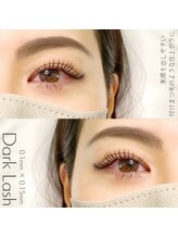 エシェル(e'chelle)/ダークラッシュ140束