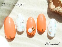 プラスネイル 町田店(PLUS NAIL)/【2355】定額7,139円夏色