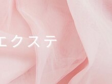 プラチナムドール 西院店(PLATINUMDOLL)/マツエク/パリエク/フラット