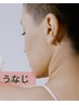 【うなじ】ワックス＋光