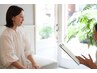 【初回価格☆オーダーメイド整体】施術プランをご提案！（約90分）