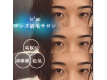 ルアン 表参道店