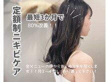 リオル(Rior)