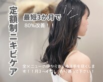 リオル(Rior)