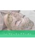 ハーブピーリングクーポン↓
