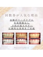 ホワイトニングショップ 本八幡店/ホワイトニング専門店 【市川】