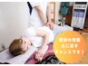 【産後のママさん必見産後骨盤矯正】産後のお悩み改善に！30分4800円⇒3800円