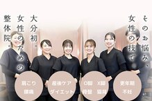 ピュアレディース鍼灸整体院