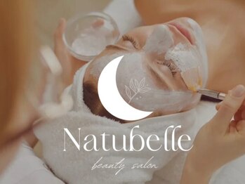 ナチュベル(Natubelle)の写真/【肌質改革サロン誕生】脱毛だけじゃない！WAX×光×ヒト幹細胞の実力を体感。今なら特別単品クーポン有◎