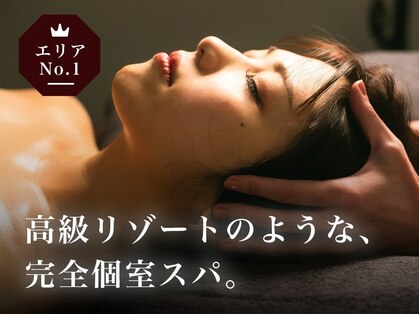 レガロスパ 佐賀店(REGALO SPA)の写真