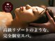 レガロスパ 佐賀店(REGALO SPA)の写真