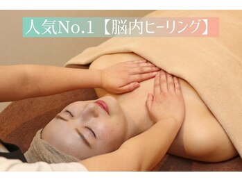 イーネオランジェ 阿佐ヶ谷店/感動の脳内ヒーリング♪