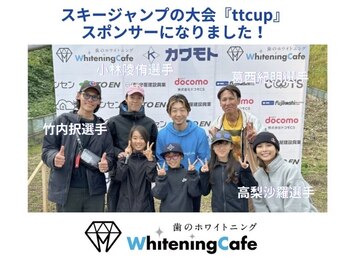 ホワイトニングカフェ 金沢店(WhiteningCafe)/ホワイトニングカフェ金沢店
