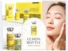 【レモンボトル/結果重視の小顔ケア】