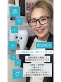 ホワイトニングサロン ビアンカ 浜松若林店(BIANCA)/ホワイトニングサロン　BIANCA　浜松若林店