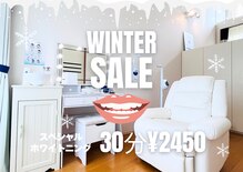 ホワイトニングビューティー 市川妙典店