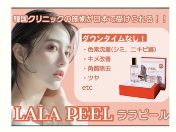 ビジュー(BIJOU)/