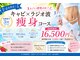 パルタージュ(Partage)の写真