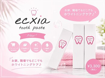 エクシアホワイトニング 郡山店/エクシアオリジナル◇歯磨き粉