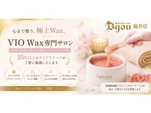 ビジュー 福井店(Bijou)
