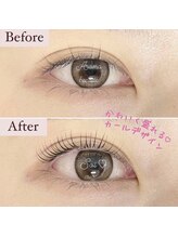 アロマボーテ ソア(Aroma beaute Soi)/まつげパーマ（上）