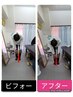 【腰のお悩み解消】　腰痛・改善整体コース