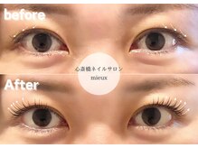 ネイルサロンアンドスクール ミュー(Nail Salon & school mieux)の雰囲気（まつ毛パーマで目元を綺麗に♪ネイルと同時施術可能）