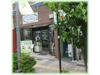 パルヤマイチ(PAL YAMAITI)/店舗外観