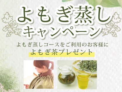 ラスパ(LASPA)の写真