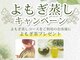 ラスパ(LASPA)の写真