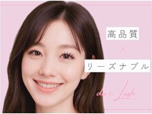 デューク(du:c)