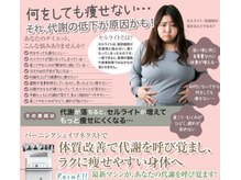 エステティックサロン キュビア(Cubia)
