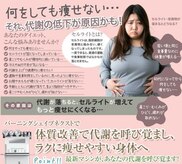エステティックサロン キュビア(Cubia)