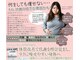 エステティックサロン キュビア(Cubia)の写真