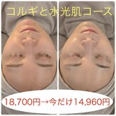 アロンジェファム(allonge femme)