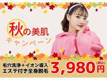 パールプラス 瑞浪店(Pearl plus)