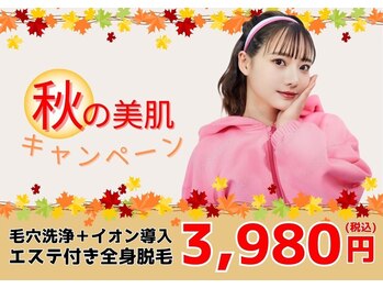 パールプラス 瑞浪店(Pearl plus)