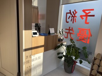 きむら整骨院 鍼灸院/受付