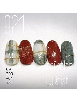 キュアイスト 調布店(CUREist)/