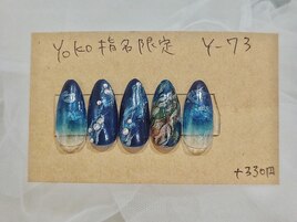 地球みたいなネイル☆Y-73