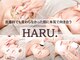 ハル(HARU.)の写真